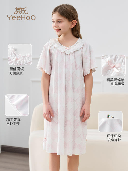 清仓特价第二波【英氏YeeHoO】男女童夏季短袖短裤套装 商品图4