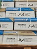 70g打印纸（欧战） 商品缩略图5