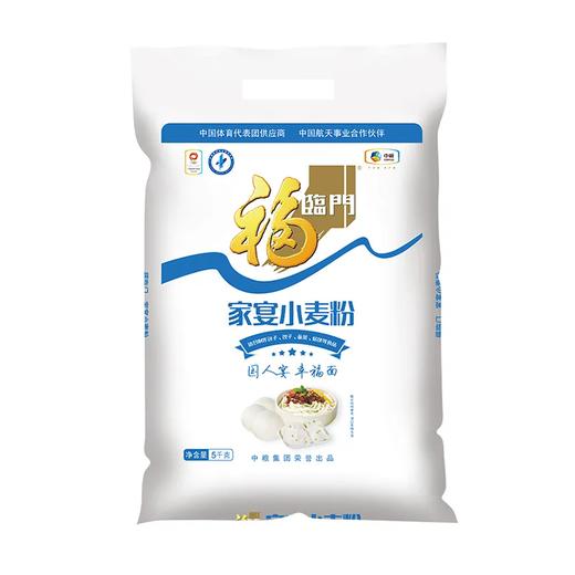 【太阳城社群专享】福临门5kg家宴小麦粉116213 商品图0