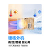【国补15%】科龙空调 KFR-46GW/LV1-X1 新一级能效 2匹 商品缩略图6