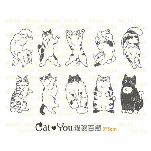 MICIA 貓姿百態枫木印章 商品图1