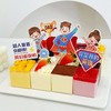 父亲节限定超级大满贯~多口味慕斯蛋糕 商品缩略图0