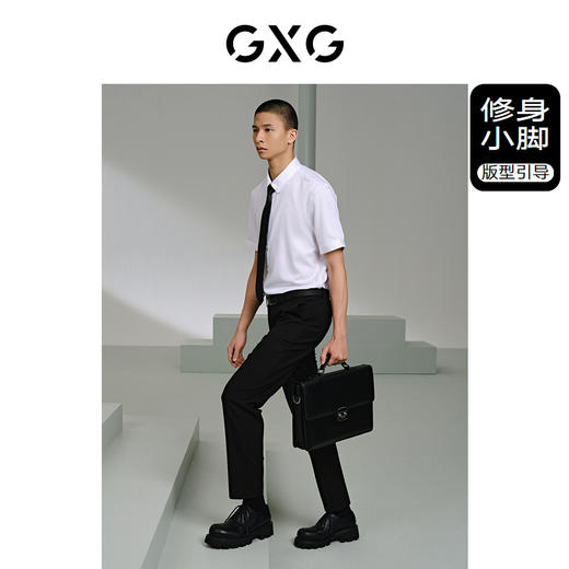 GXG男装 黑色小脚西裤柔软轻薄休闲裤 24年夏G24X022003 商品图1
