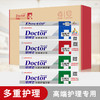 牙博士加配效多效护理超值套装牙膏美白去渍舒缓敏感120g*4支 商品缩略图1
