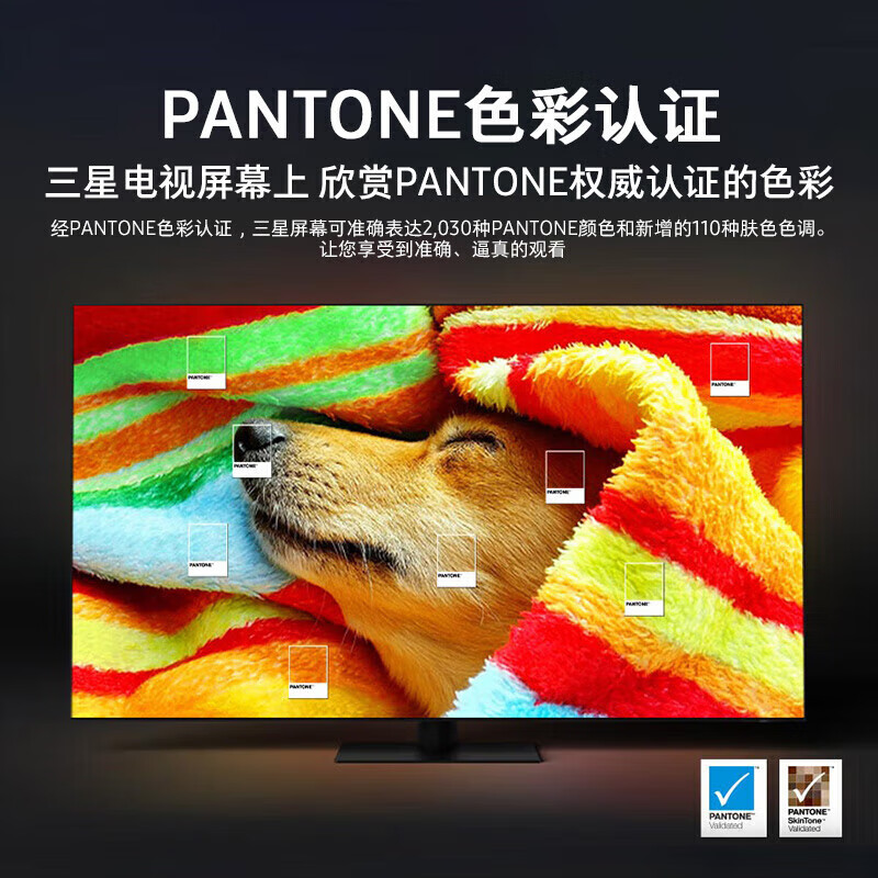 【国补15%】三星85英寸 Mini LED 量子点AI电视QA85QN82DAJXXZ