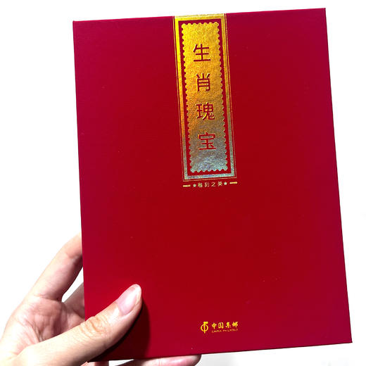 《雕刻之美·生肖瑰宝》1988版龙年生肖邮票银版四方连 商品图1