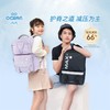 tigerfamily虎米 3-6年级初中及以上守护海洋男女书包小学生初中护脊超轻大容量双肩包 商品缩略图0