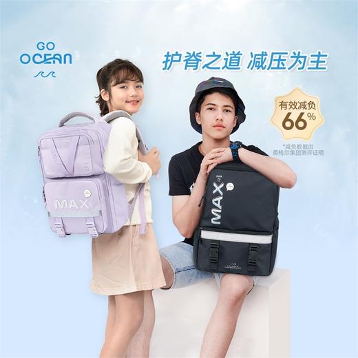 tigerfamily虎米 3-6年级初中及以上守护海洋男女书包小学生初中护脊超轻大容量双肩包 商品图0