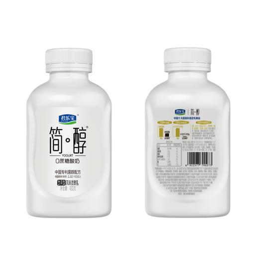 君乐宝简醇 饮用型风味酸牛奶（0蔗糖原味）430g/瓶 商品图1