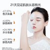 Vlanse葳兰氏氨基酸牛奶保湿氧肤面膜28g*10片效期26年4月 商品缩略图2