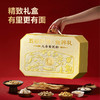 五谷磨房雅致礼-人参黄芪粉(428g×2罐) 商品缩略图2