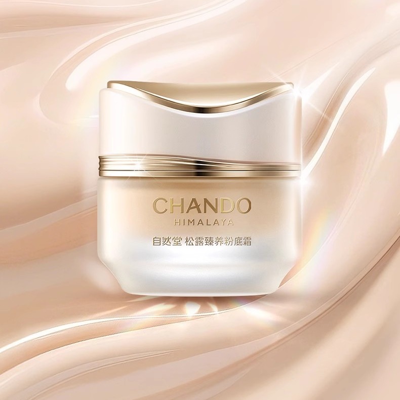 自然堂  松露臻养粉底霜