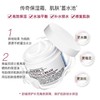 科颜氏（Kiehl's）全新第三代高保湿面霜125ml 商品缩略图7