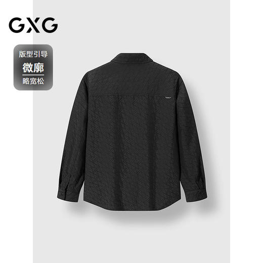 GXG男装 经典几何肌理设计衬衫男简约通勤上装休闲 2025春季热卖 商品图1