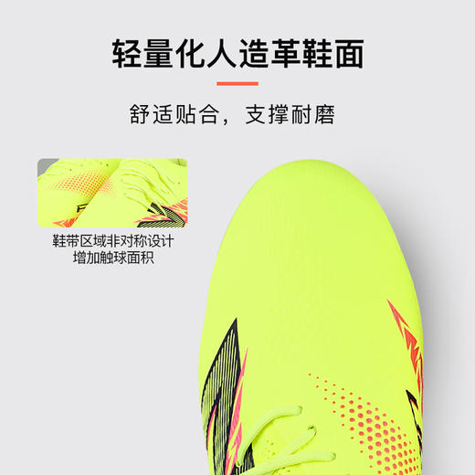 小李子正品NEWBALANCE新百伦FURON V8高端FG长钉足球鞋成人男 商品图1