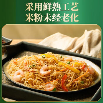 霸王花 河源米粉米线 4斤整箱装 排粉粉丝炒米粉 广东客家特产礼盒 /粮油调味 /方便食品 /特色米粉/米线 商品图5