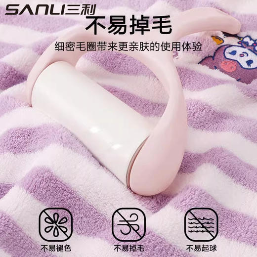 三利毛巾正版三丽鸥库洛米干发帽家用比全棉吸水浴帽大人洗头毛巾珊瑚绒干发帽 商品图2