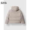 GXG男装 简约连帽短款羽绒服男保暖通勤羽绒服外套 冬季热卖 商品缩略图1