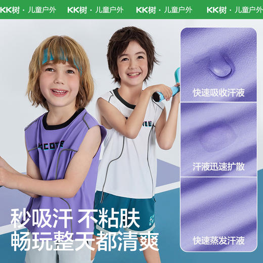 KK树2025新款儿童运动背心无袖夏季吸湿速干圆领宝宝上衣外穿凉感机能风线条运动背心 商品图1