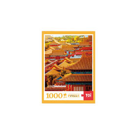 《日出·故宫》