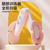 美腿器女士产后盆底肌训练夹腿器练大腿升级凯格尔计数美尻提臀器 商品缩略图0