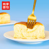 桃李酵母面包牛奶蛋羹味600g营养早餐手撕软面包蛋糕点心休闲零食整箱 /休闲食品 /西式糕点 /手撕面包 商品缩略图4