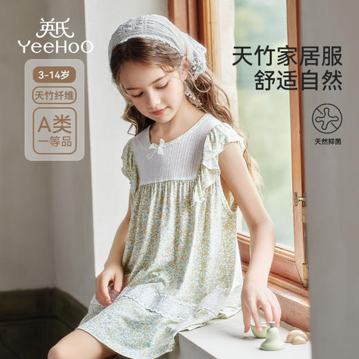 【英氏YeeHoO】清凉家居系列 男女童纯棉家居服睡衣&睡裙 商品图9