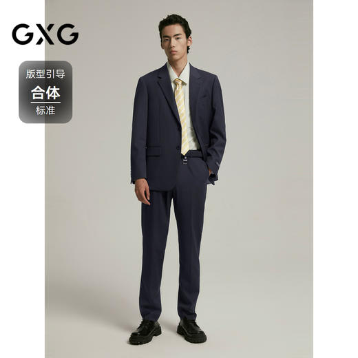 GXG男装  肌理面料商务休闲西装男士正装  秋G24X133004 商品图1