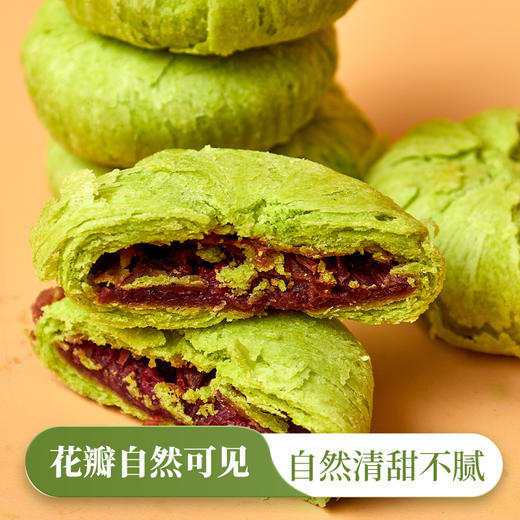 贵州抹茶玫瑰饼 商品图2