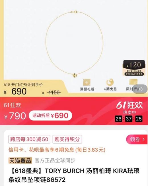 To* 彩色珐琅耳钉/项链   通勤休闲18K镀金 商品图1