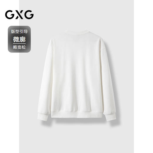 GXG男装 多色简约休闲时尚宽松圆领卫衣男   秋季热卖G24X313019 商品图1