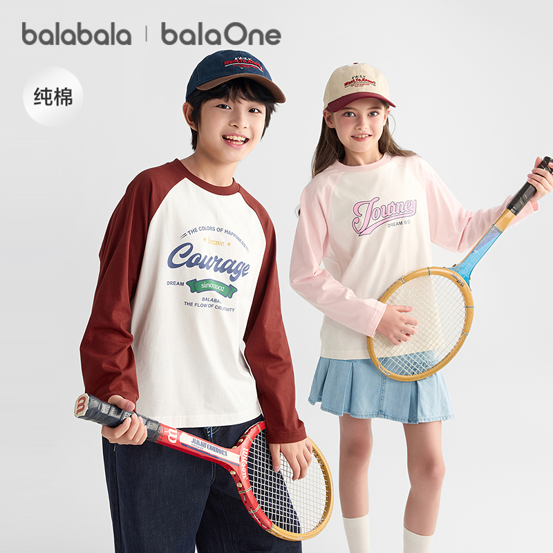 【爆品主推】巴拉巴拉童装儿童长袖t恤2025秋季新款男女童插肩袖速干纯棉上衣