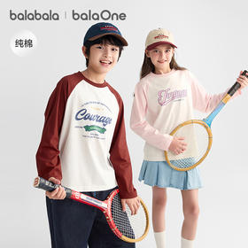 【爆品主推】巴拉巴拉童装儿童长袖t恤2025秋季新款男女童插肩袖速干纯棉上衣