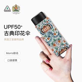 Fulton 富尔顿FULTON英国进口Morris Tiny-2 Little Chintz（防晒款）五折伞