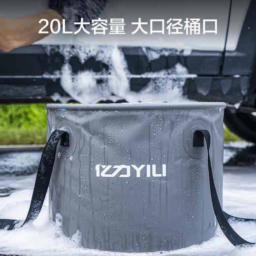亿力汽车用折叠水桶车载便携式可伸缩洗车专用桶大容量户外收缩桶 商品图2