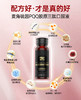 至尊小黑瓶—PQQ盐胶原三肽饮500ml（10瓶*50ml） 商品缩略图0