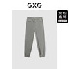 GXG男装 四面弹束脚休闲裤透气运动裤   休闲裤G24X022008 商品缩略图1