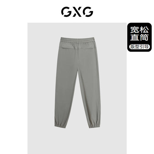 GXG男装 四面弹束脚休闲裤透气运动裤   休闲裤G24X022008 商品图1