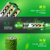 555电池5号电池20粒+7号电池20粒碳性五号七号电池组合40粒适用玩具/鼠标/键盘/门铃/遥控器/计算器 商品缩略图5