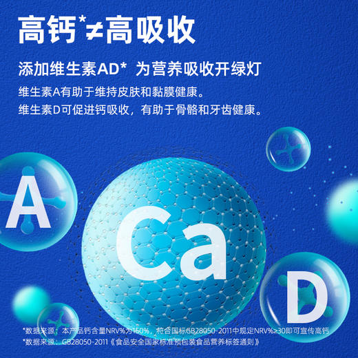 全脂甜奶粉大学生儿童青少年成年牛奶粉400g早餐营养 商品图4