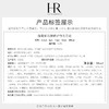 赫莲娜活颜修护舒润日霜50ml「白绷带」 商品缩略图5
