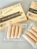 中粮梅林亚麻籽猪肉烤肠  肉源可溯 肉含量多 爆汁喷香 400g*2盒 商品缩略图6