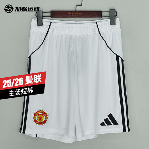 SFS阿迪达斯Adidas 25/26曼联主场短裤夏季运动裤男透气 JI7430 商品图0