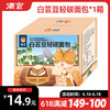 【满149-100】白芸豆轻碳面包500g（10袋）*1箱 商品缩略图0