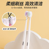 牙博士DR6202幻海细密牙刷双支装 商品缩略图1