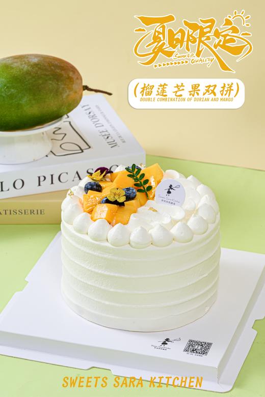 榴莲芒果双拼 商品图2