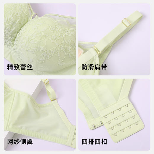 【商场同款】熳洁儿 乳胶文胸性感蕾丝聚拢侧收副乳小胸聚拢23201518 商品图5