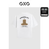 GXG男装 白色小熊印花潮流时尚圆领短袖T恤男生上衣 24年夏季热卖 商品缩略图1