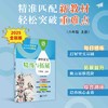 （上海）初中语文精练与拓展 六年级上册【上海新教材配套教辅】 商品缩略图0