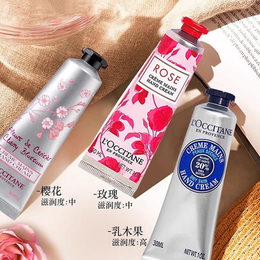 欧舒丹护手霜润肤甜蜜樱花乳木果玫瑰滋润女士冬天手膜节日礼物套装礼盒 30ml 6支 欧舒丹经典礼盒装 商品图1